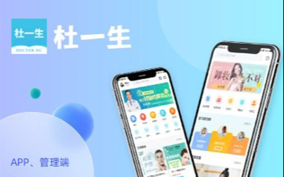 杜一生医美平台